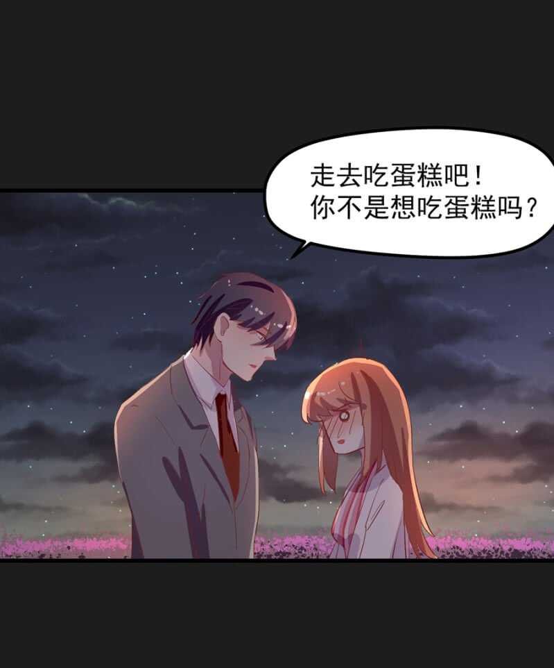 喜欢吗？