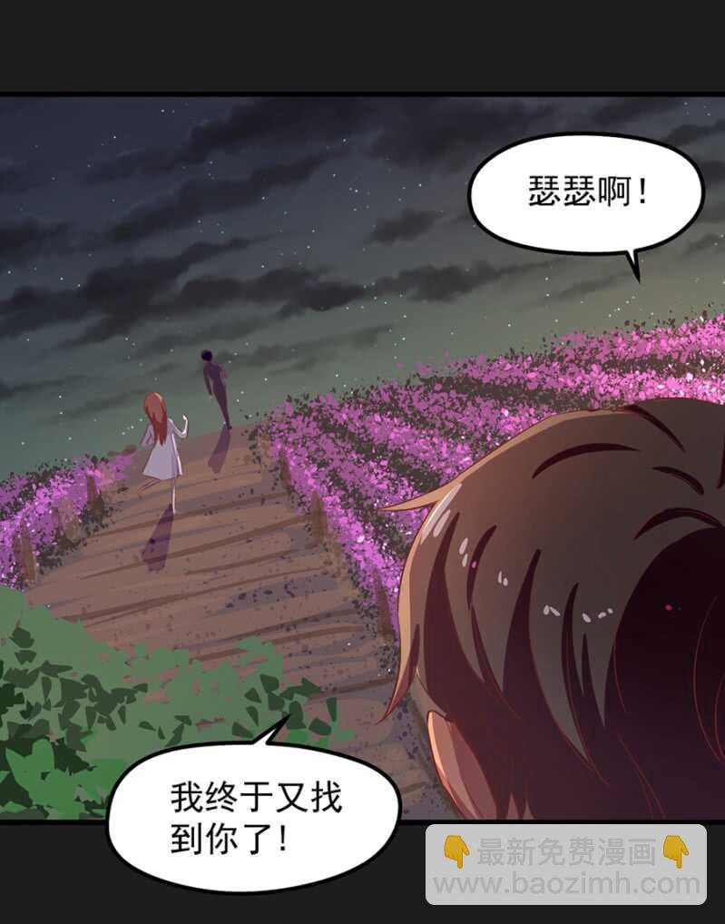 喜欢吗？