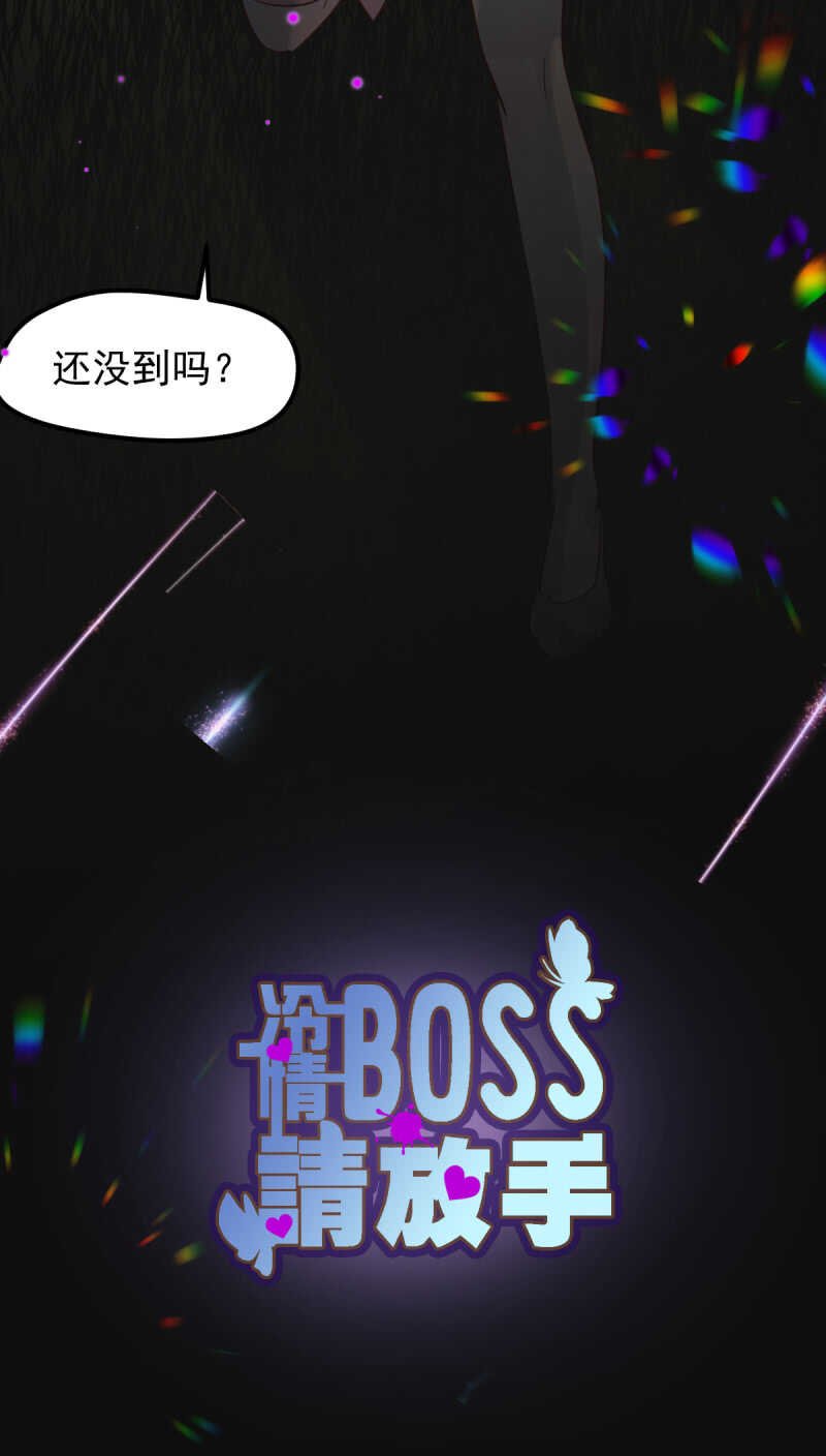 秦大和