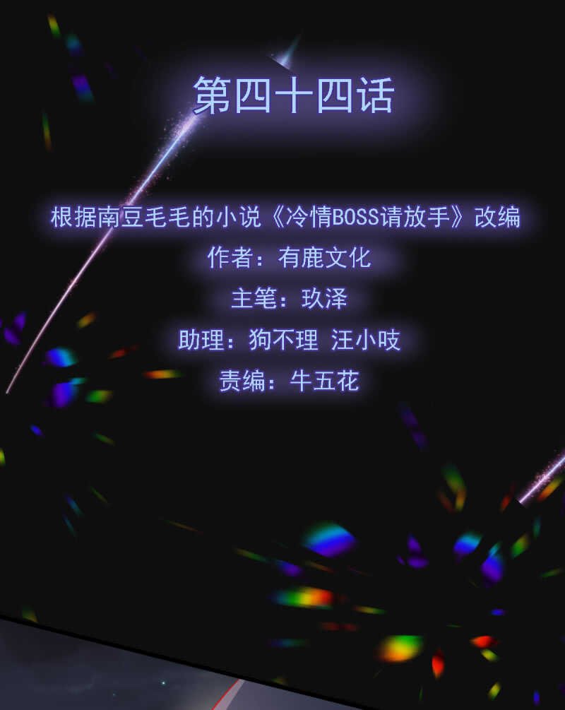 秦大和