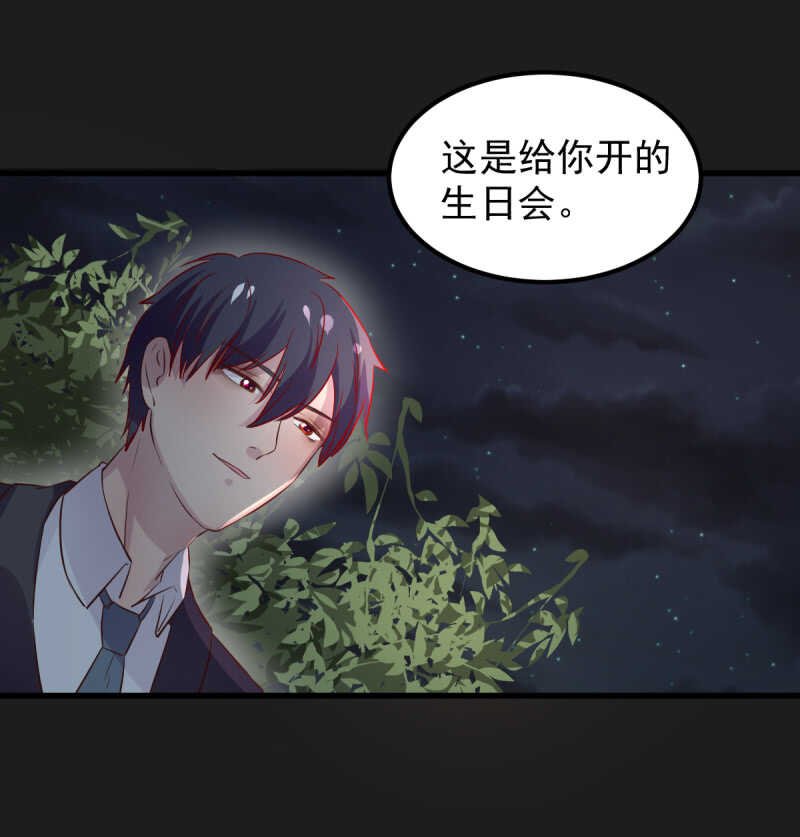 秦大和
