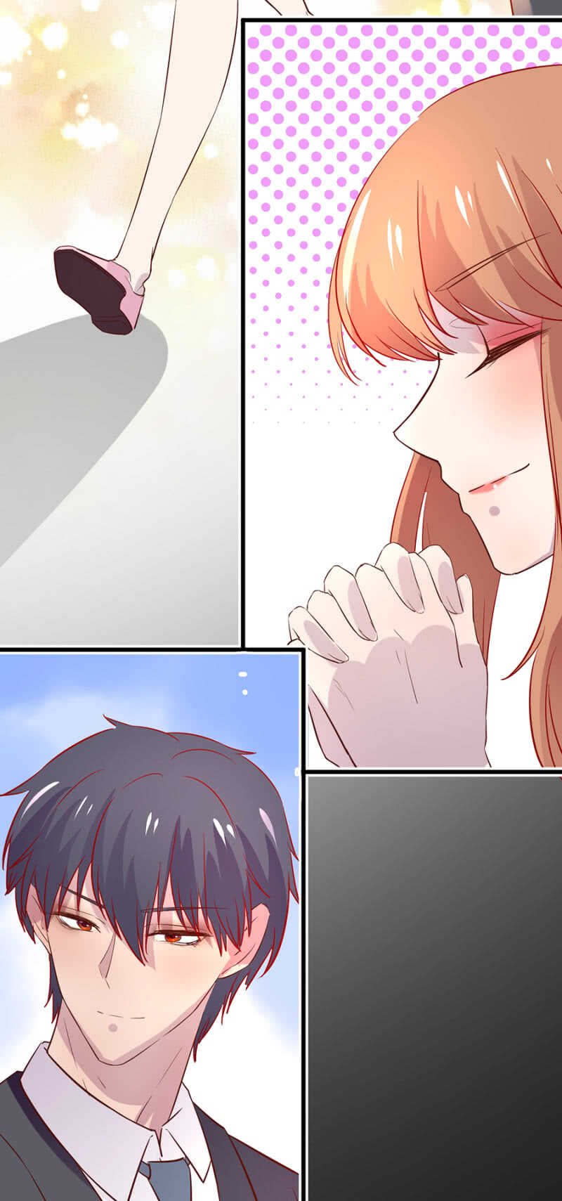秦大和