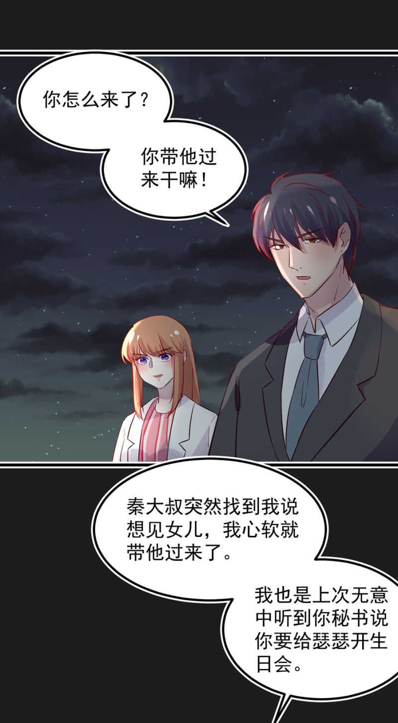 秦大和