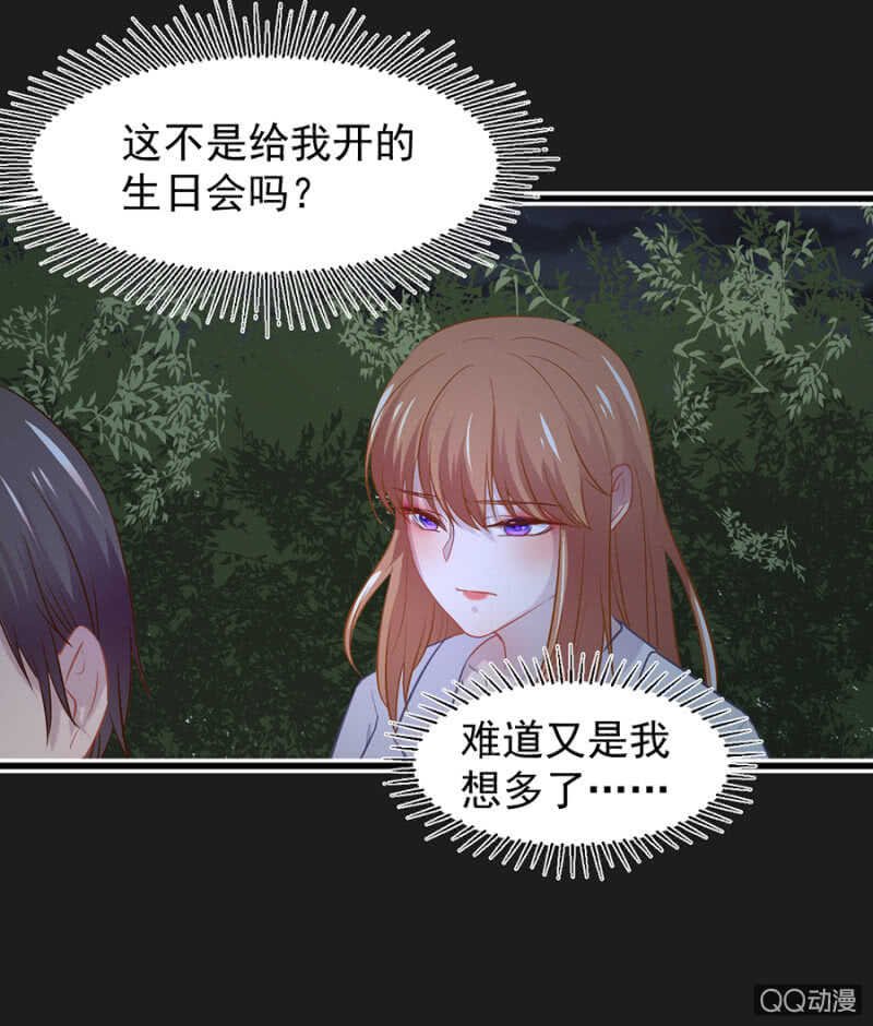 订婚宴