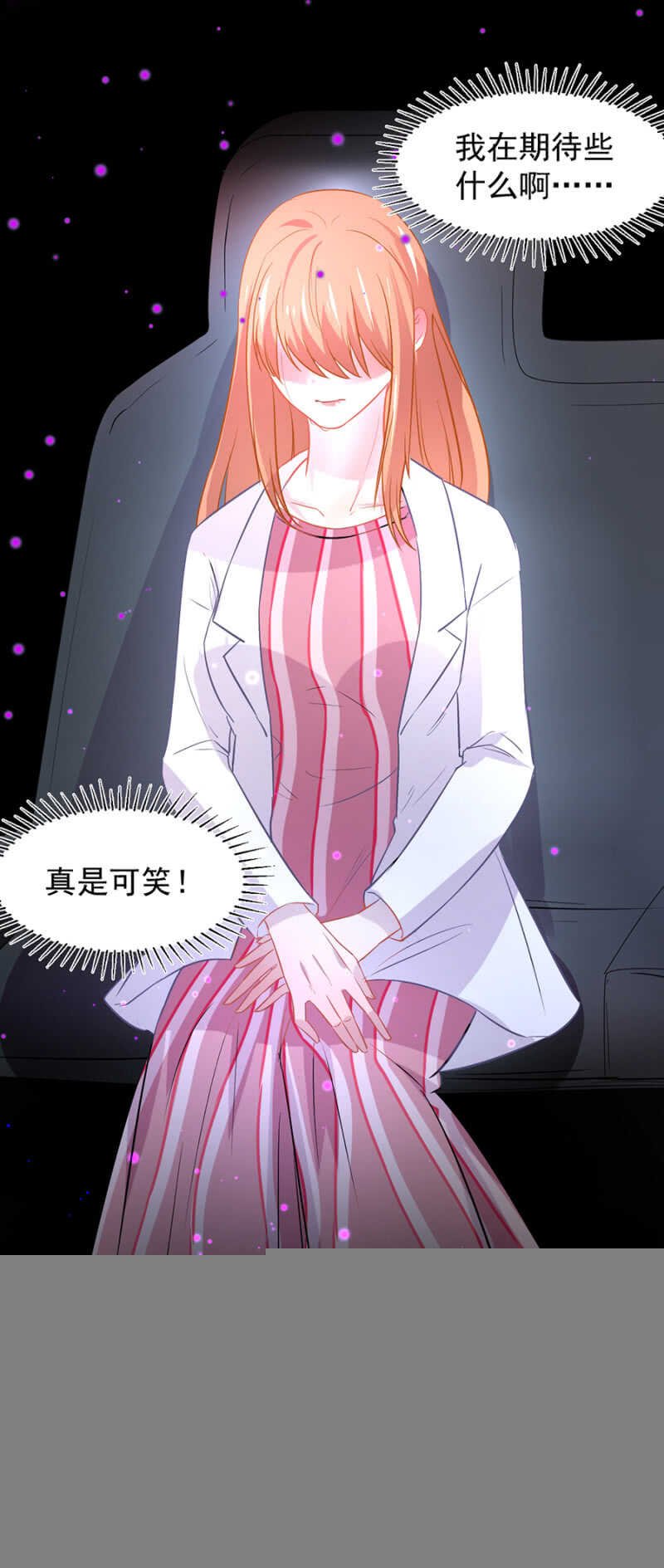 订婚宴
