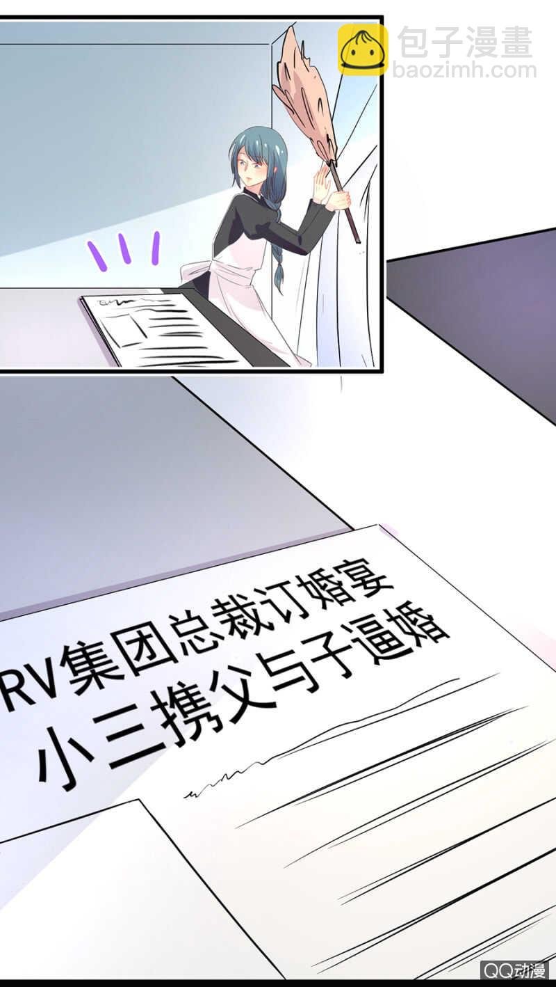 订婚宴