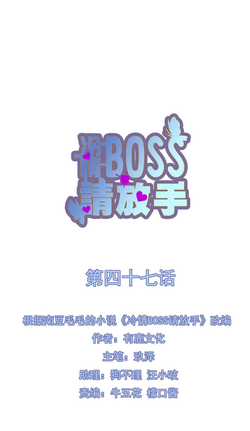原谅？