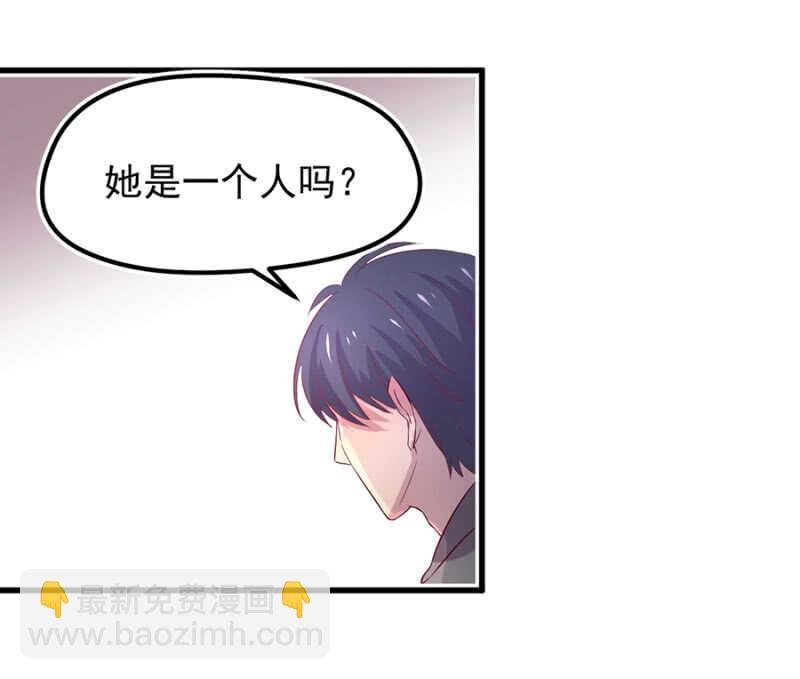 原谅？