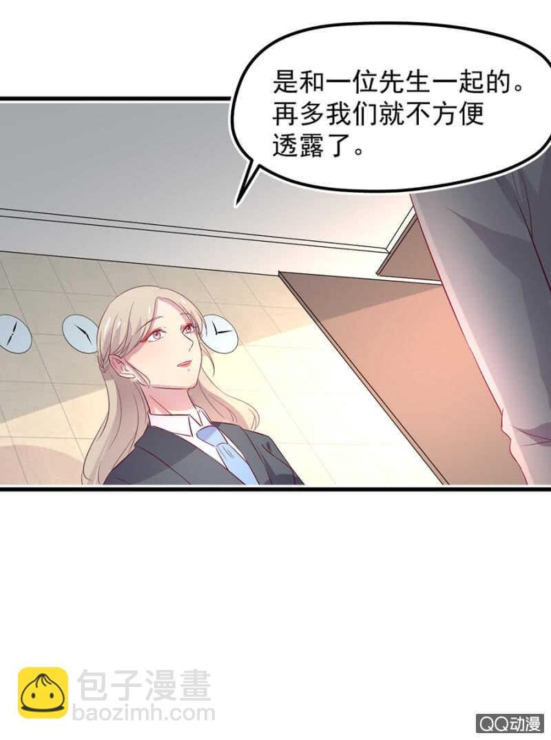 原谅？