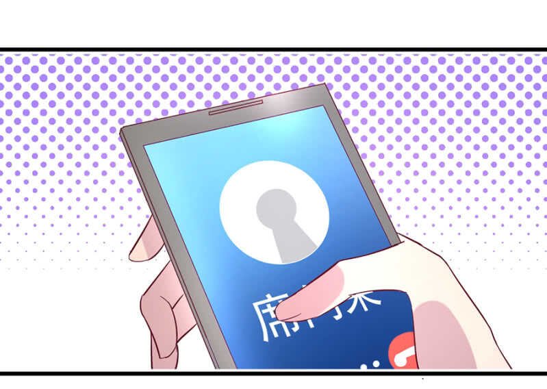 原谅？