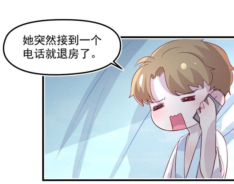 原谅？