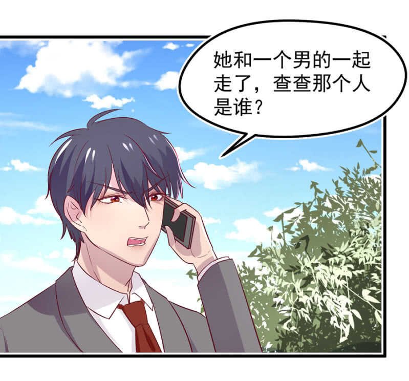 原谅？