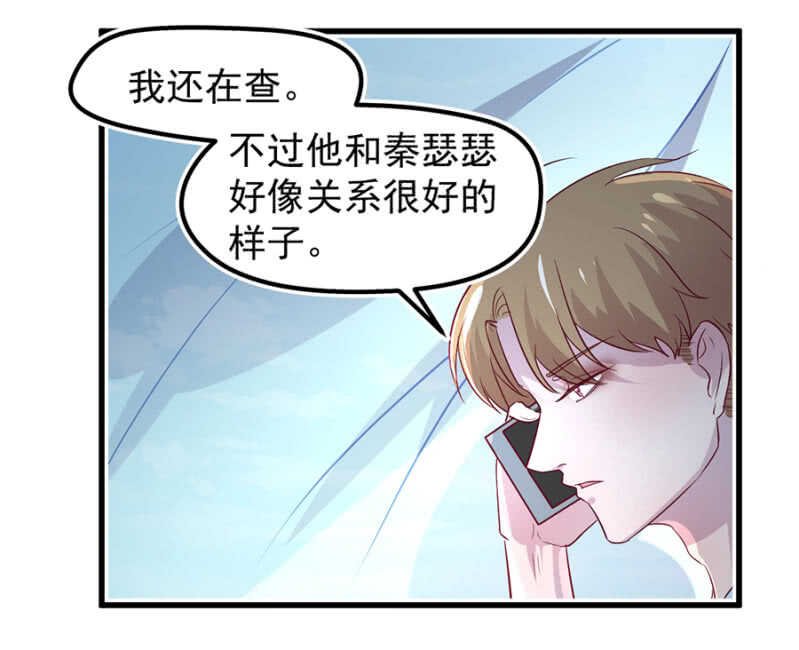 原谅？