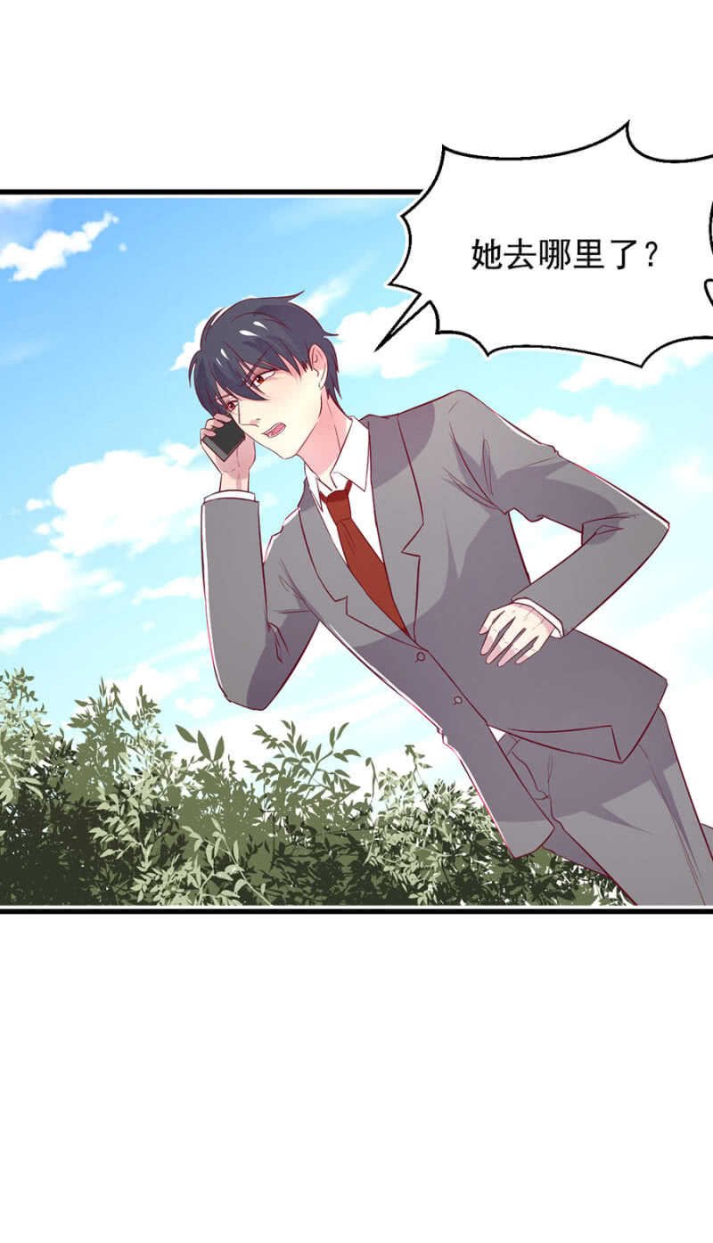 原谅？
