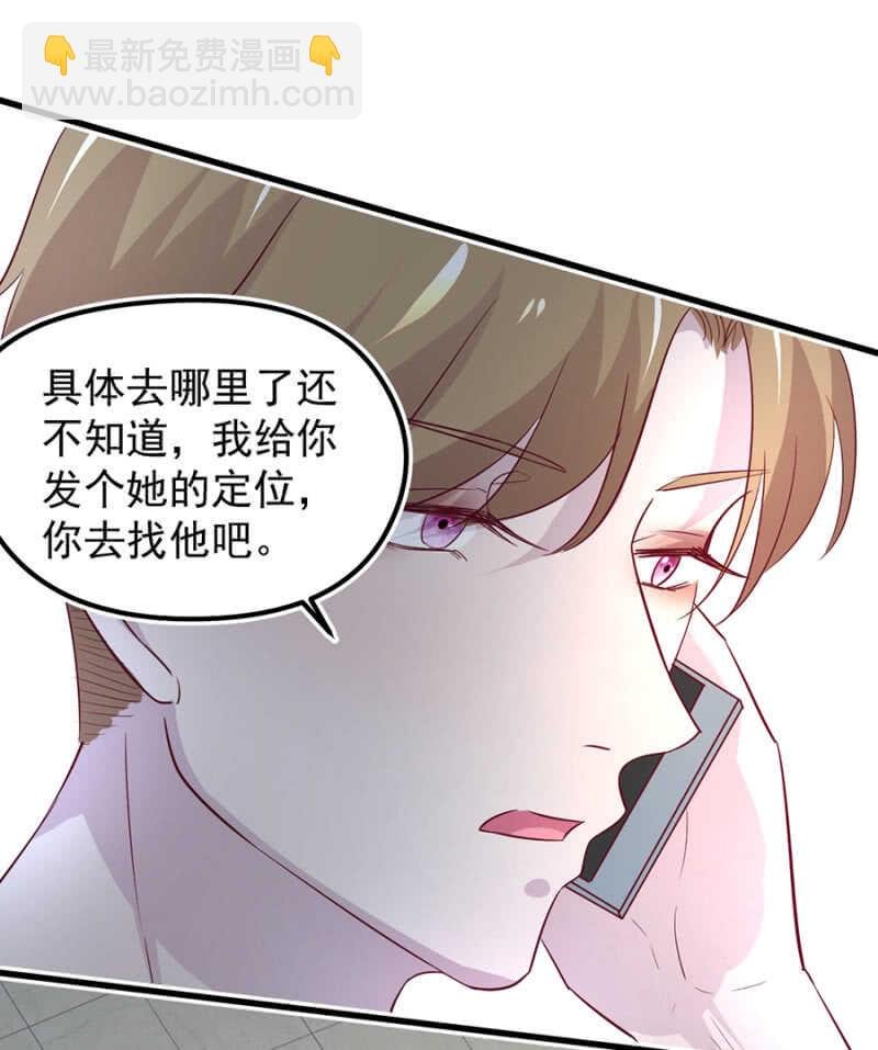 原谅？