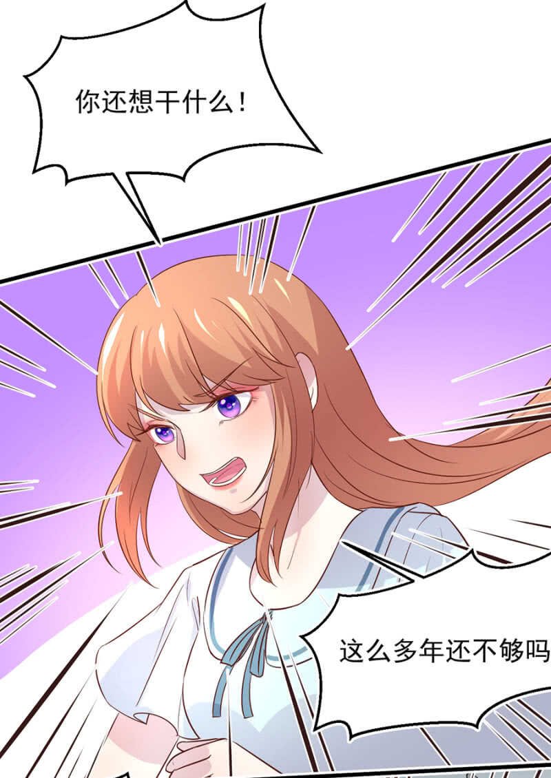 原谅？