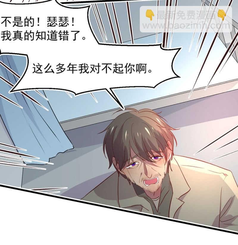 原谅？