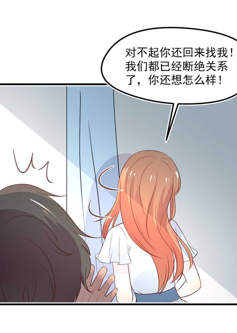 原谅？