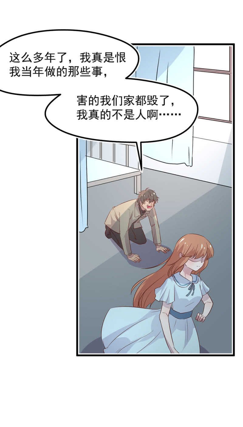 原谅？
