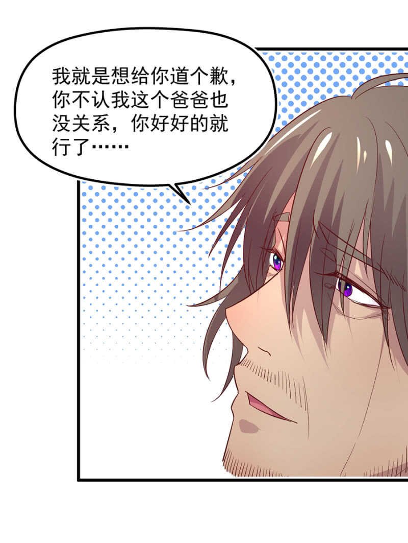 原谅？