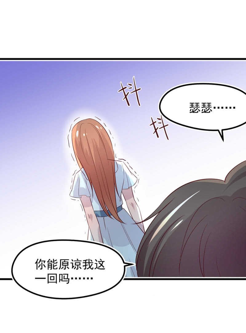 原谅？