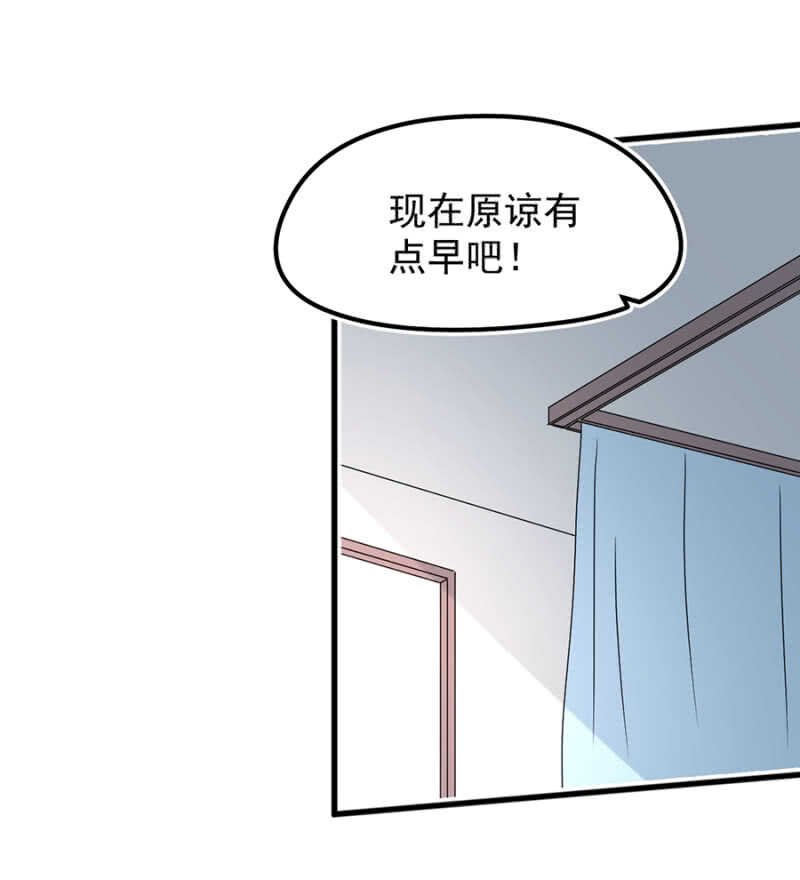 原谅？
