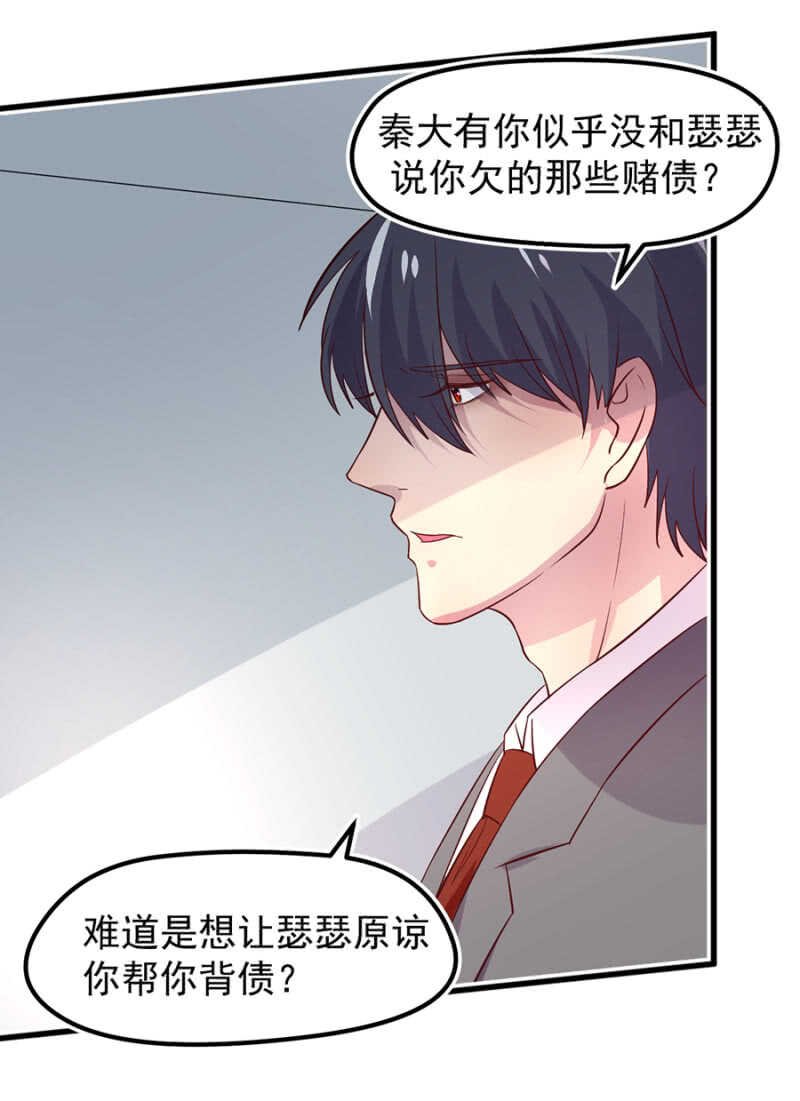 原谅？