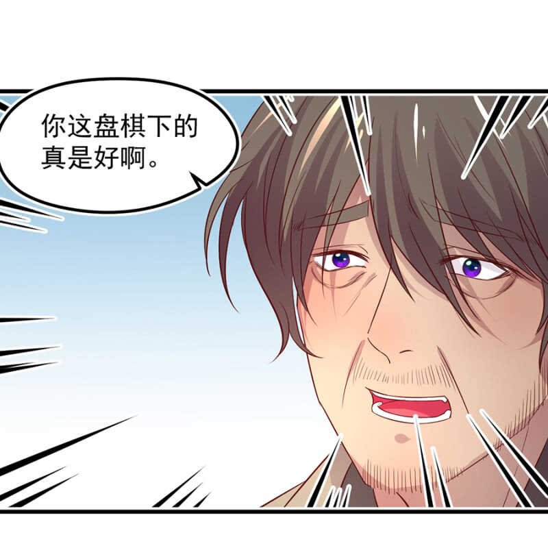 原谅？