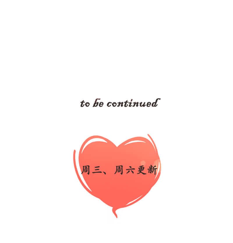 原谅？