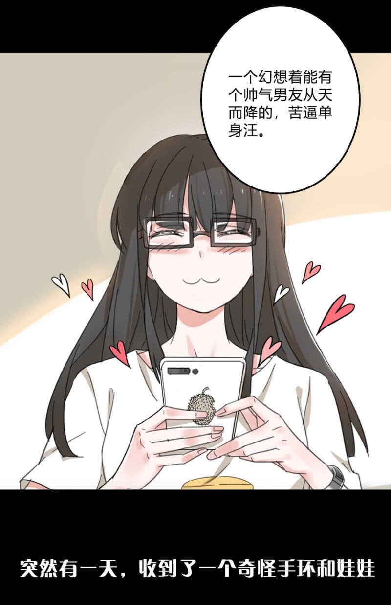 原谅？