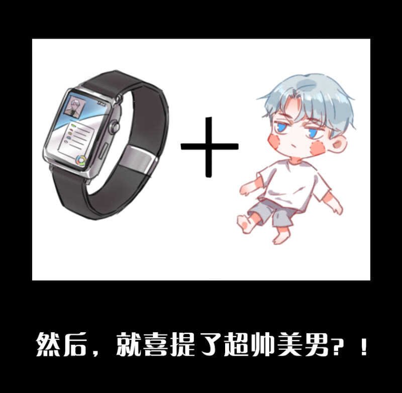 原谅？