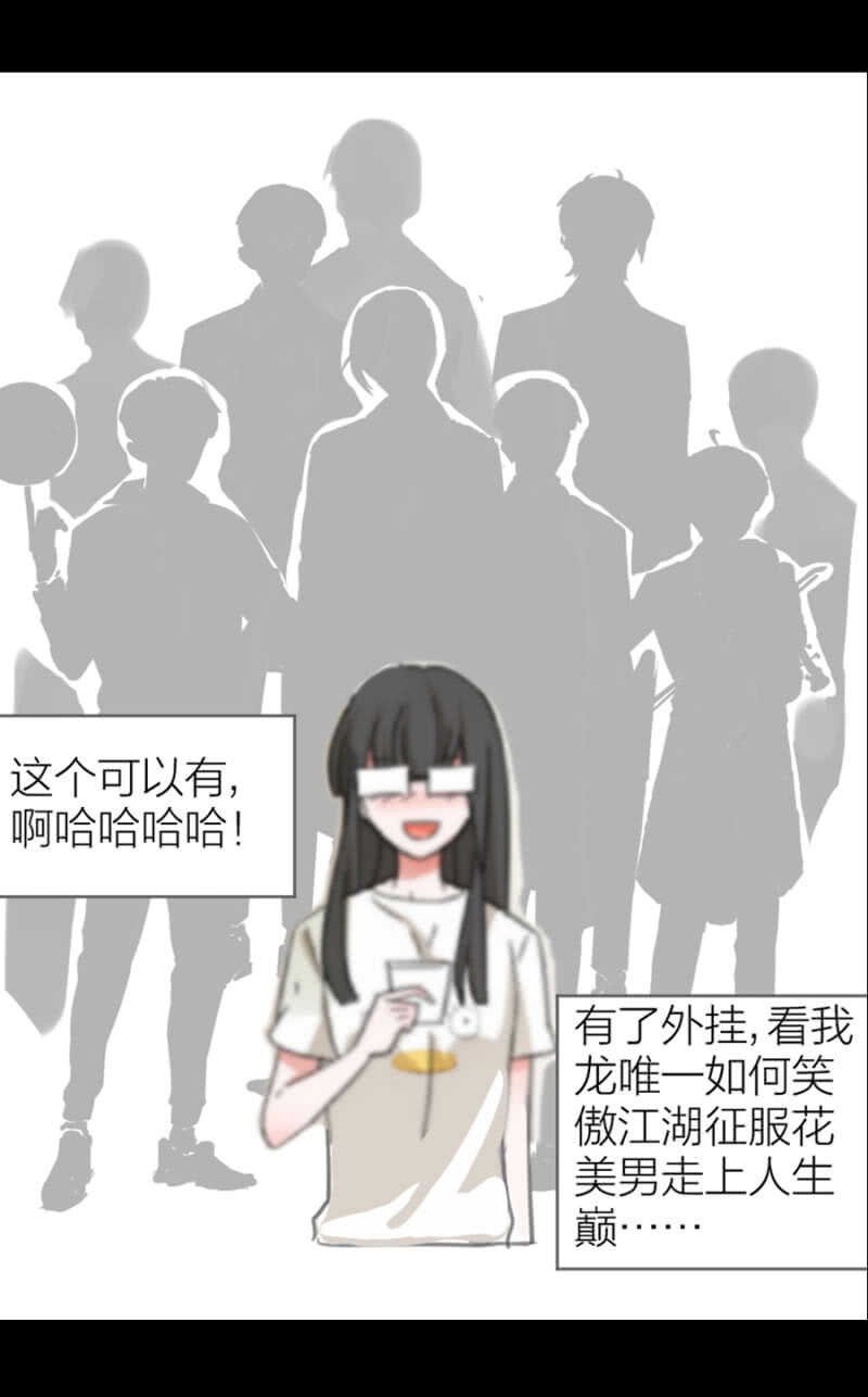 原谅？