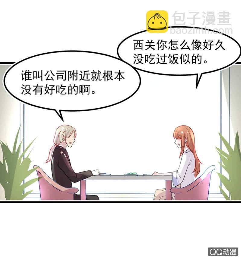 西关