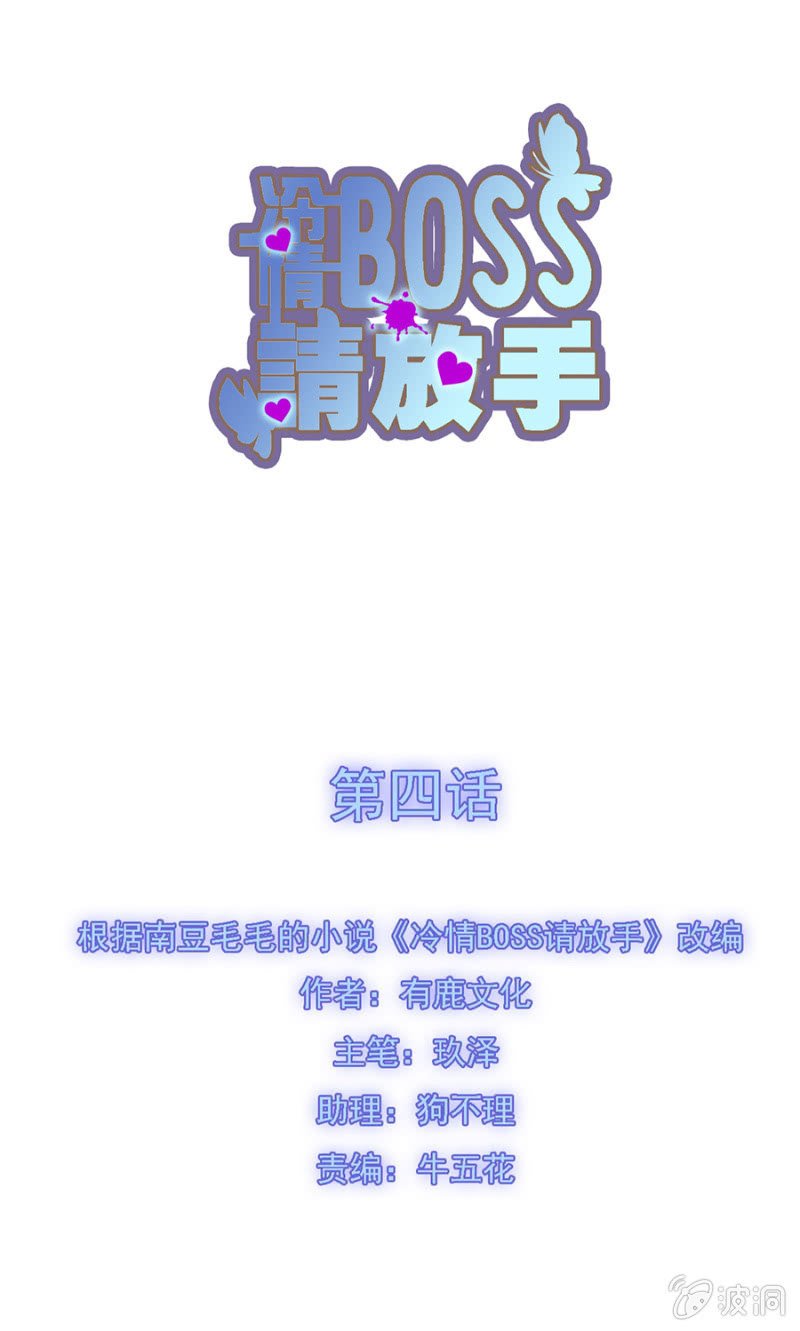 离家出走找爹地