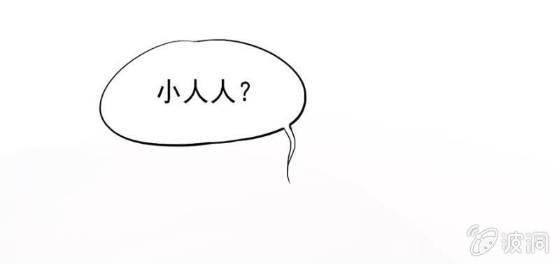 离家出走找爹地