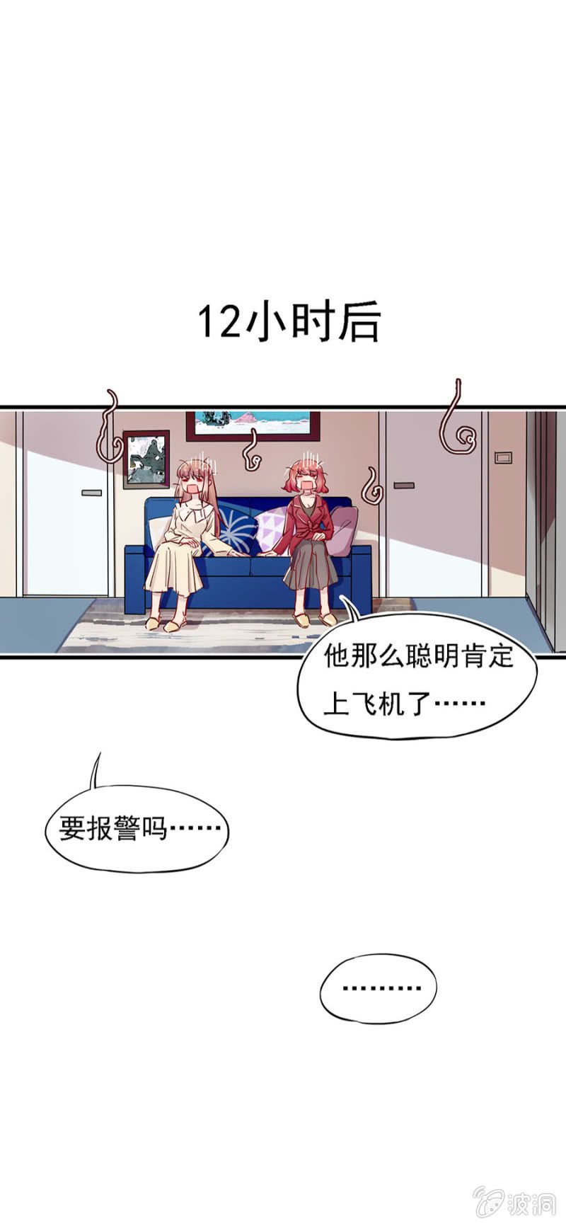 离家出走找爹地