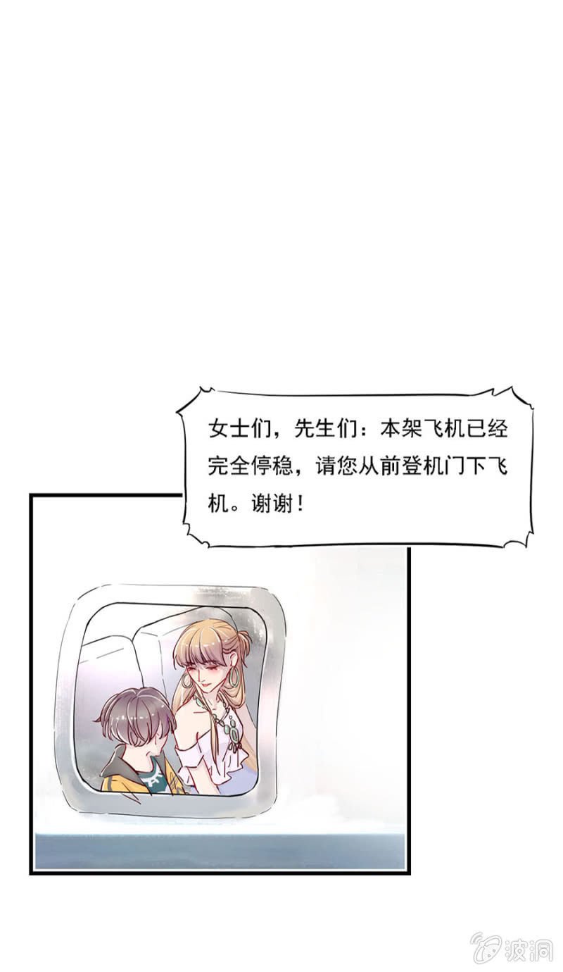离家出走找爹地