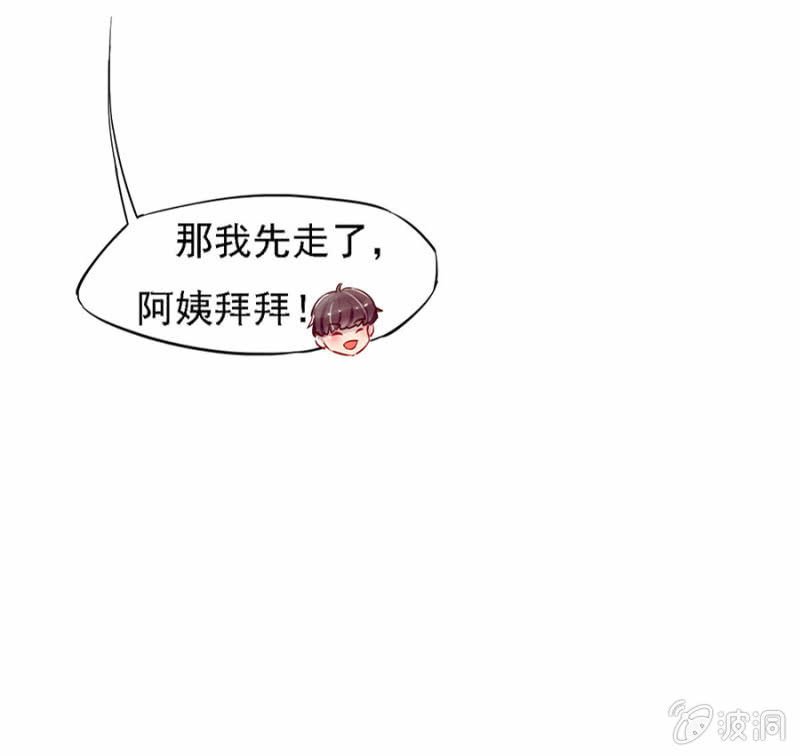 离家出走找爹地