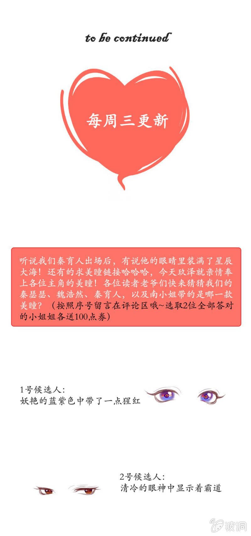 离家出走找爹地