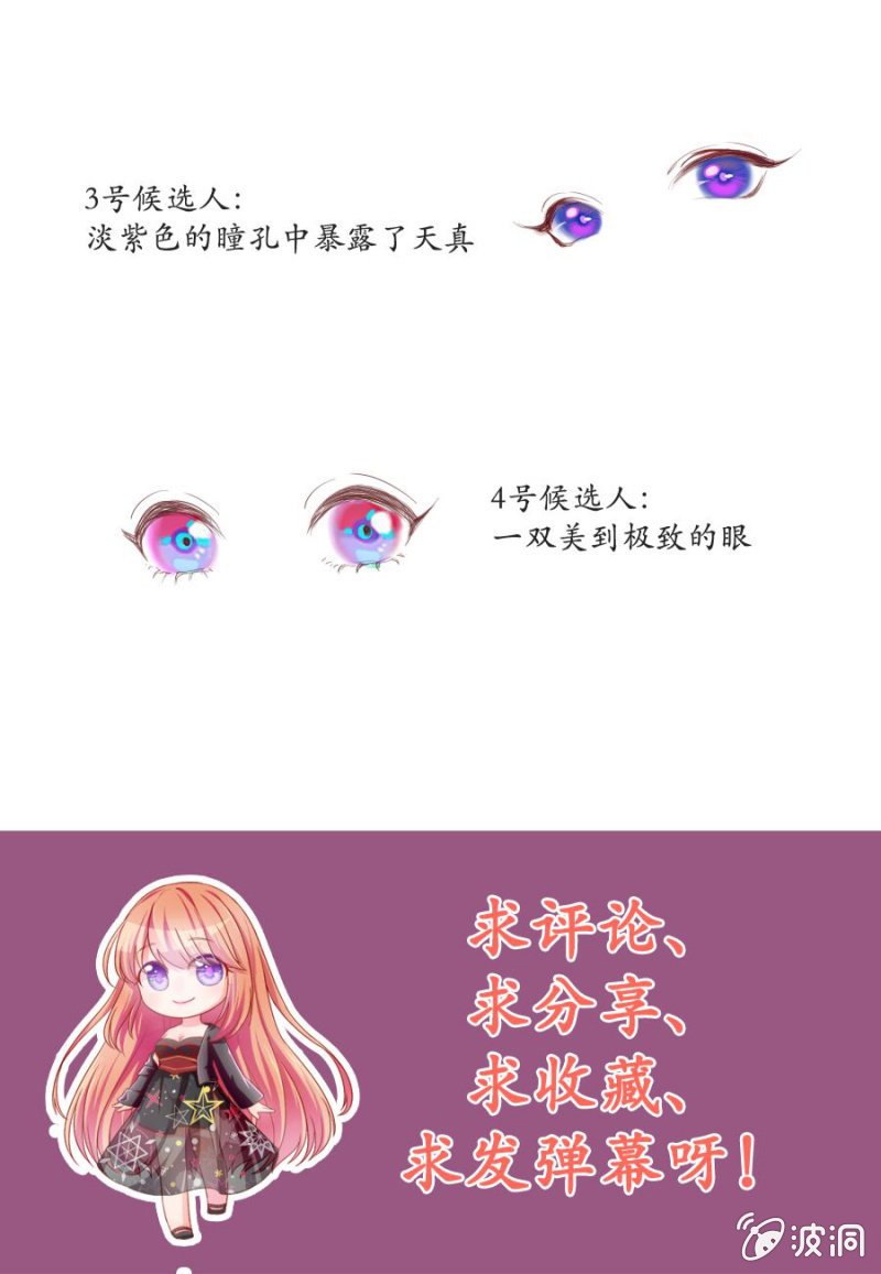 离家出走找爹地