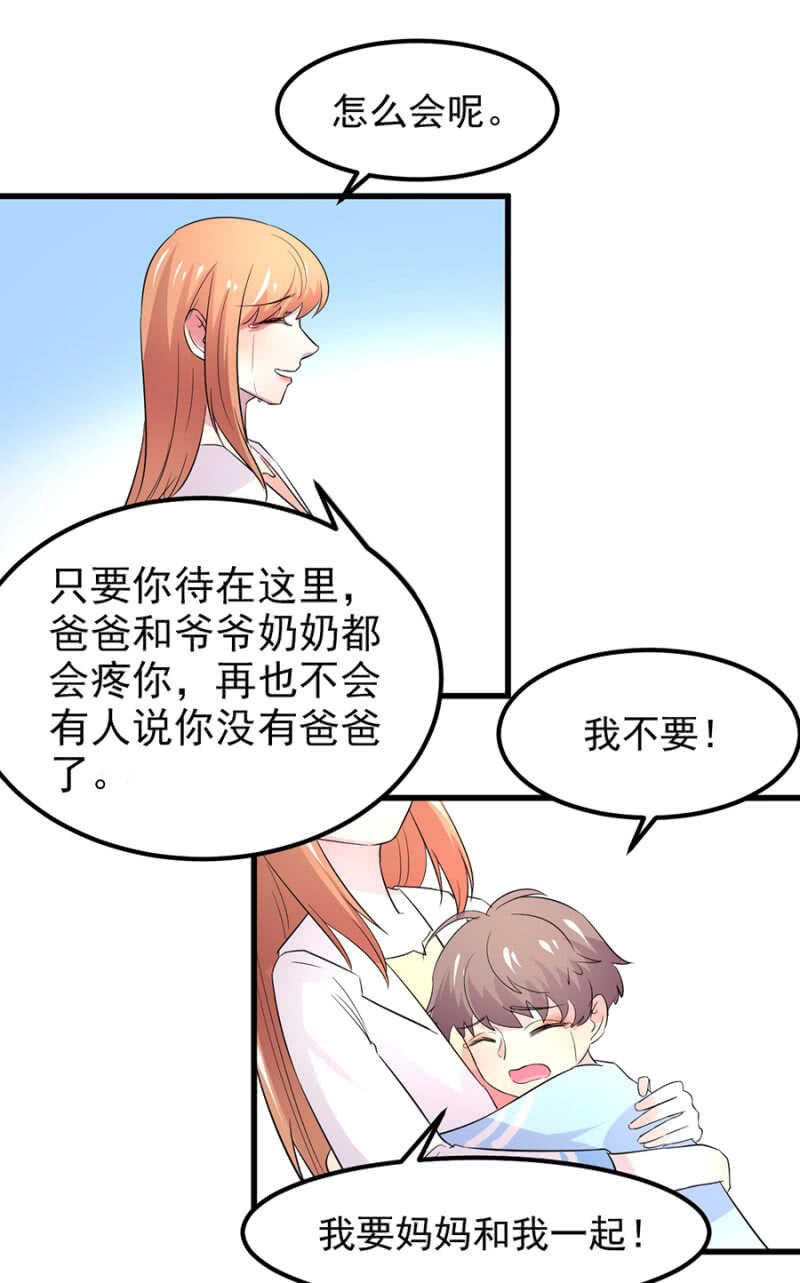 要一家人在一起！
