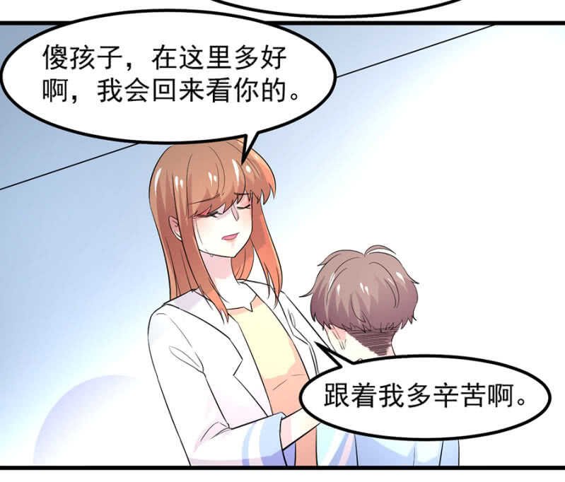 要一家人在一起！