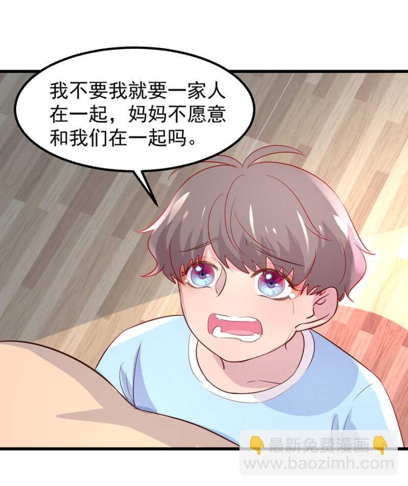 要一家人在一起！