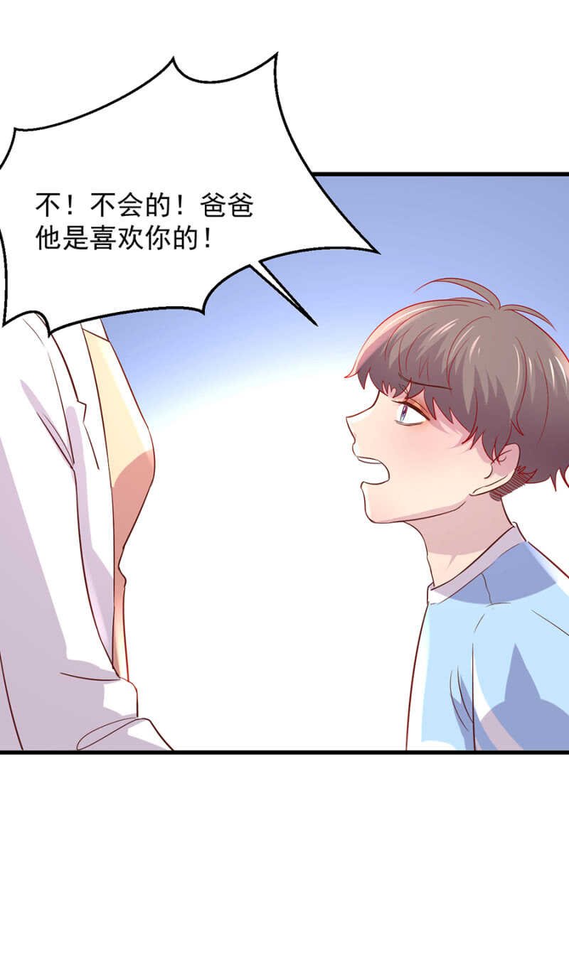 要一家人在一起！