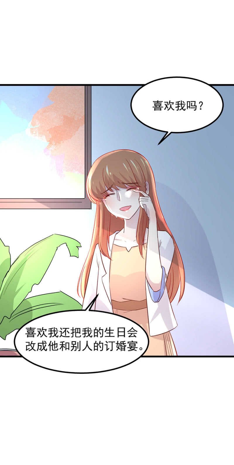 要一家人在一起！