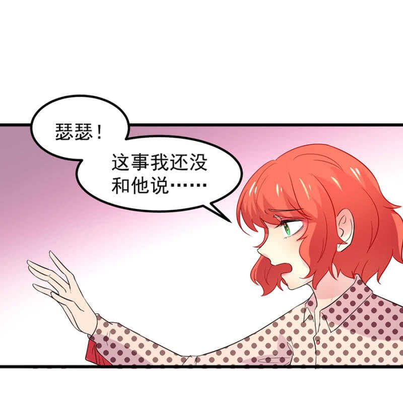 要一家人在一起！