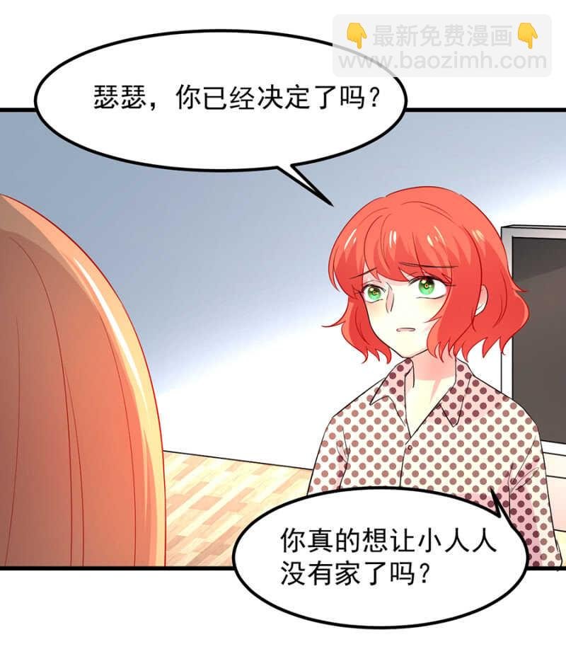 要一家人在一起！