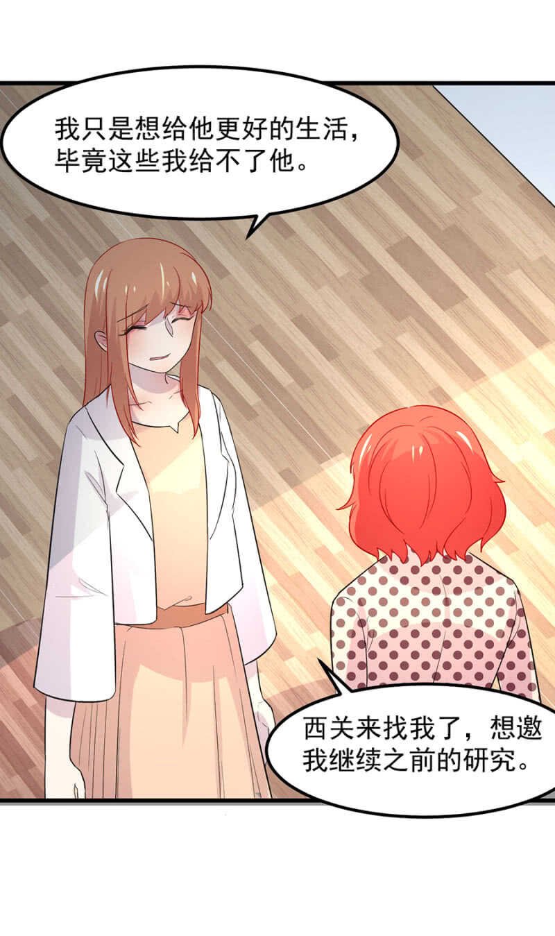 要一家人在一起！