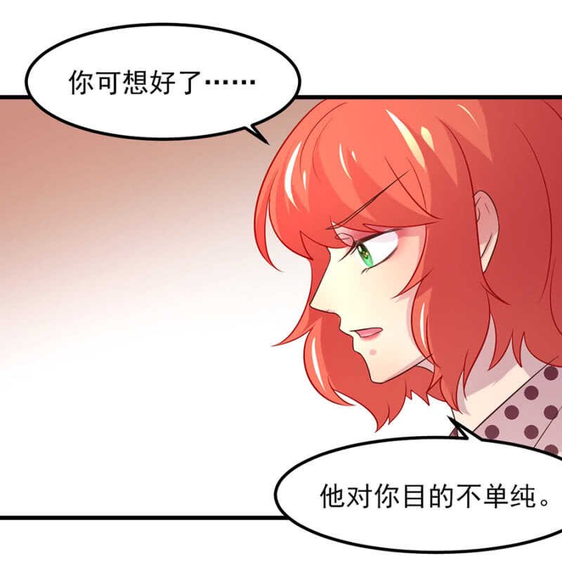 要一家人在一起！