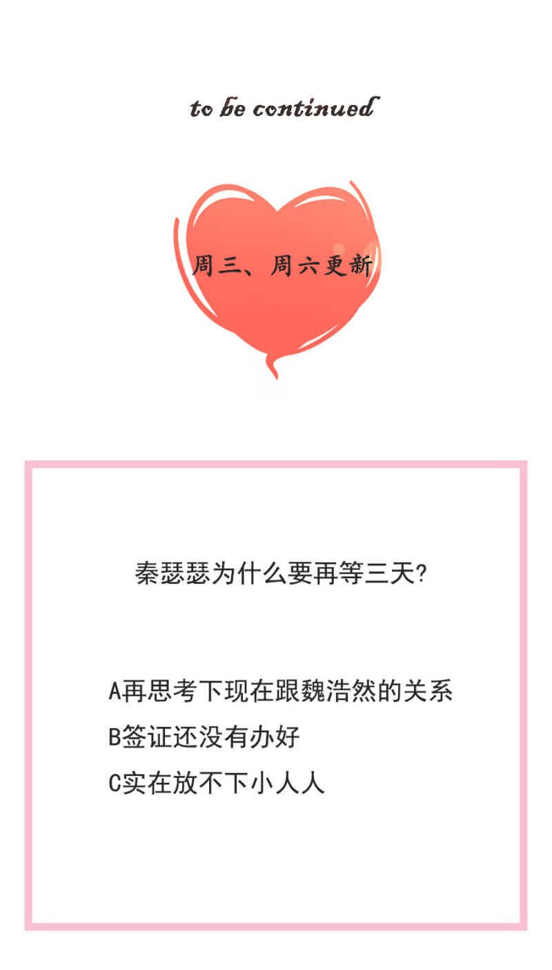 要一家人在一起！
